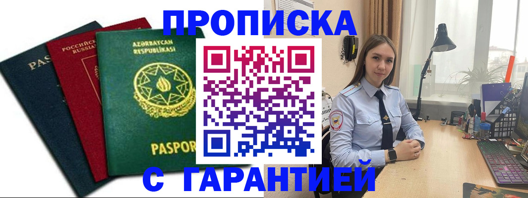 форма 3 в Зернограде